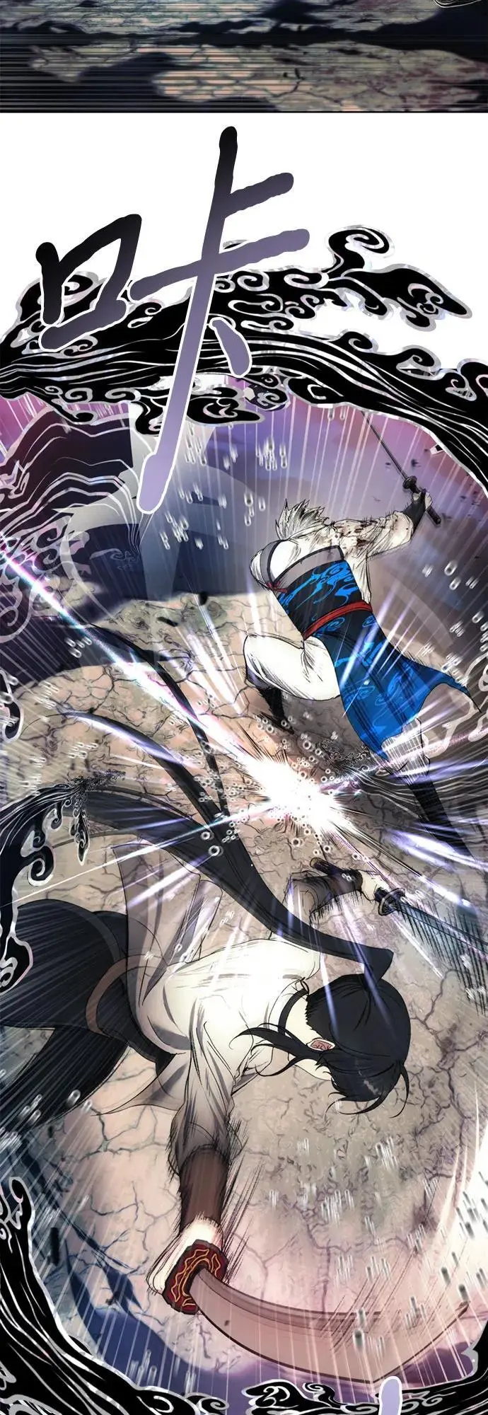 第108话 第18页