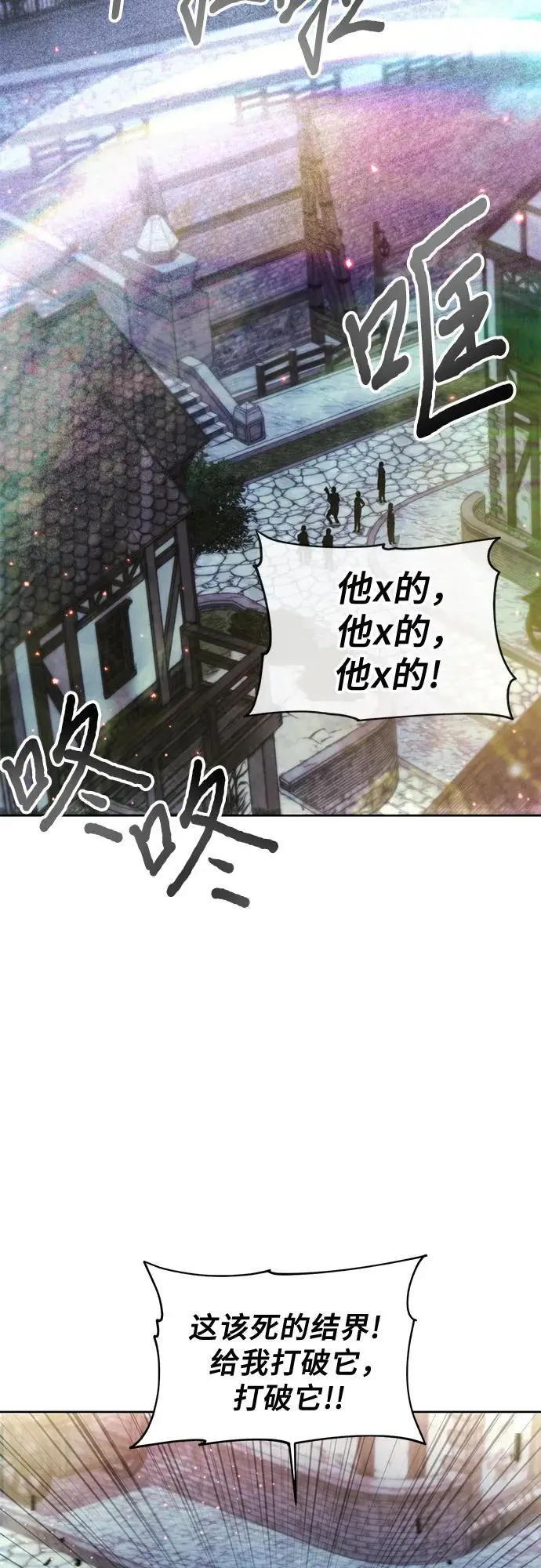 第108话 第23页