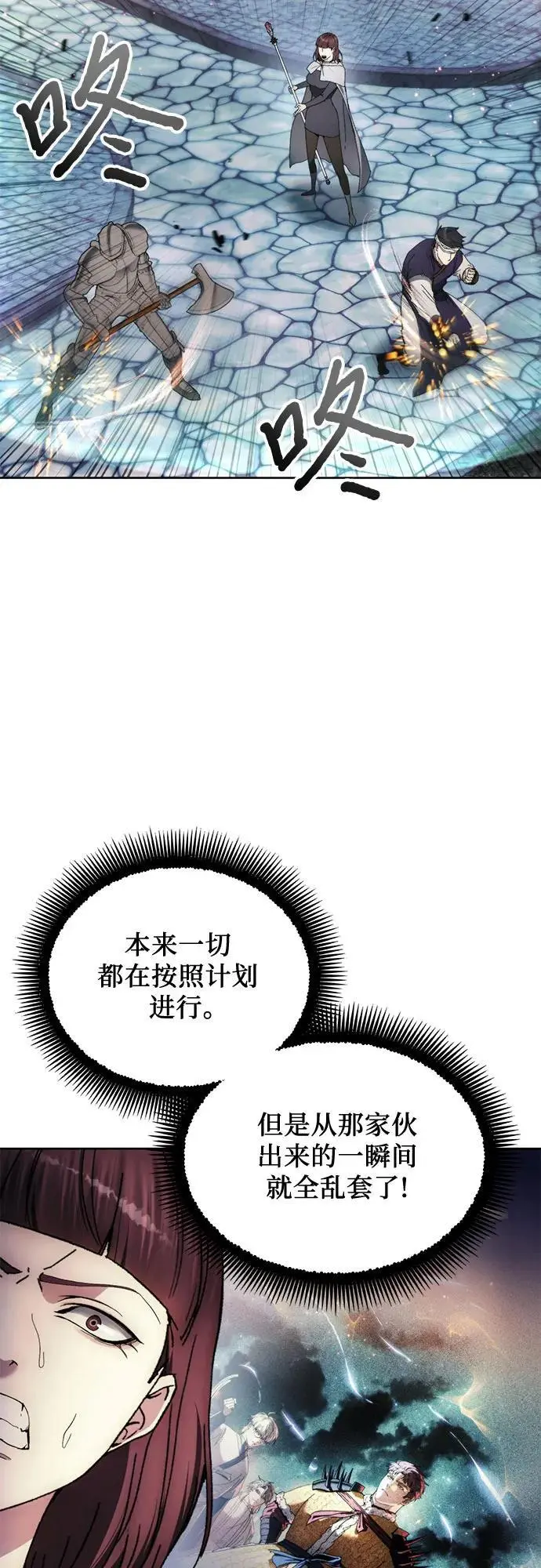 第108话 第24页