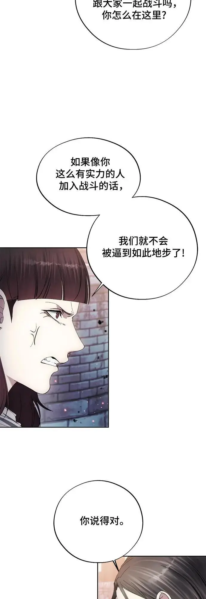 第108话 第27页