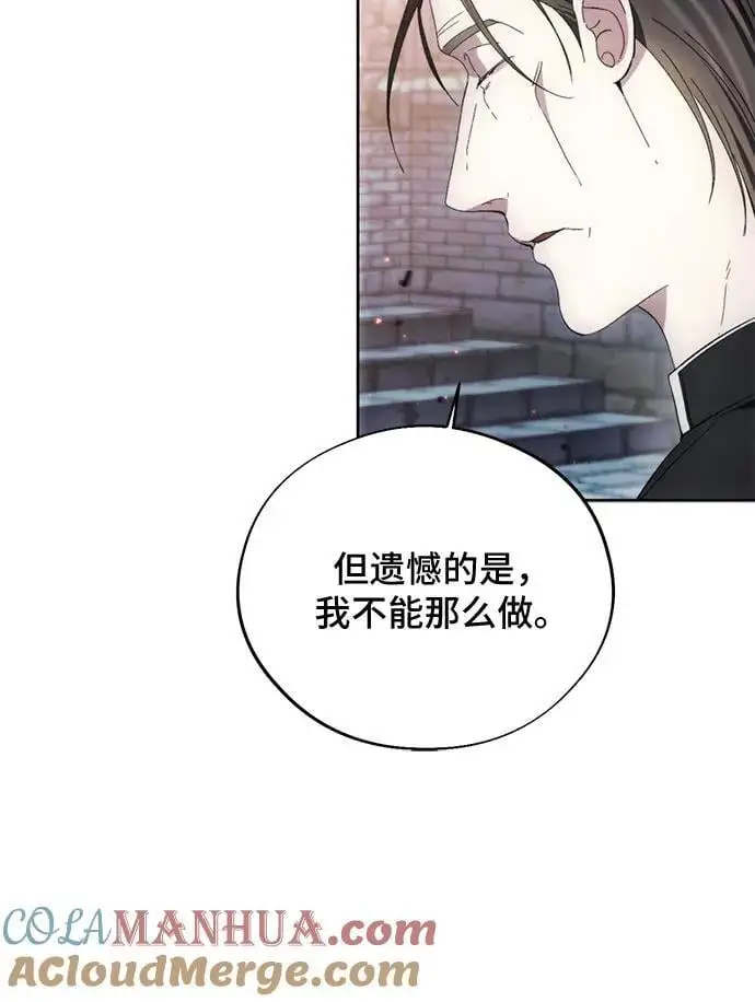 第108话 第28页