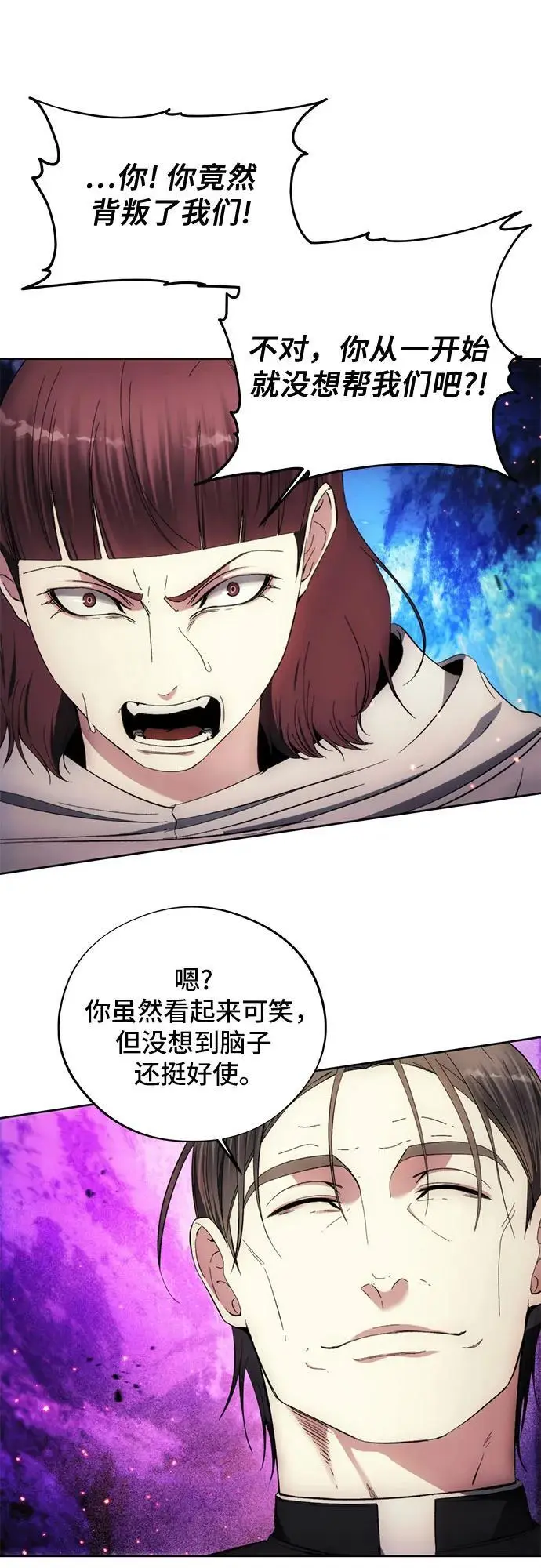 第108话 第29页
