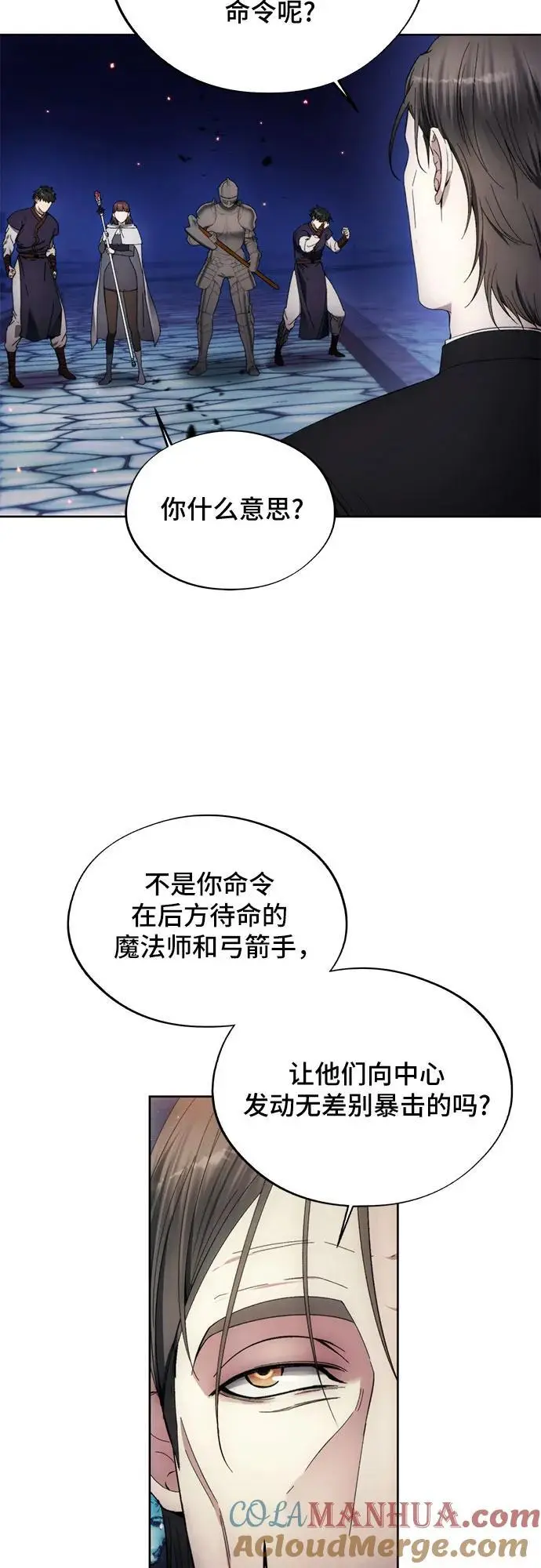第108话 第31页