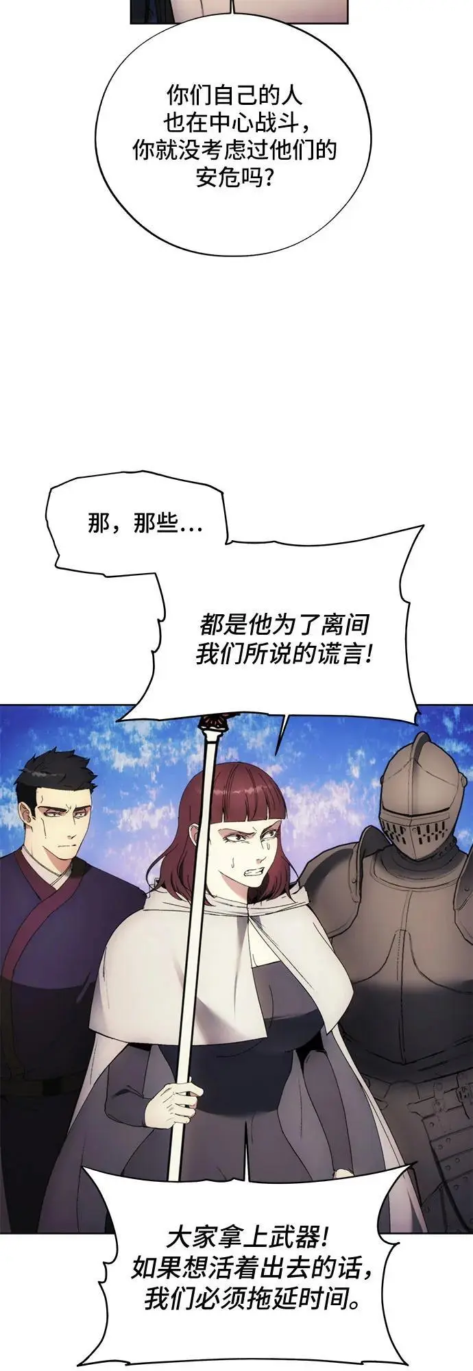 第108话 第32页