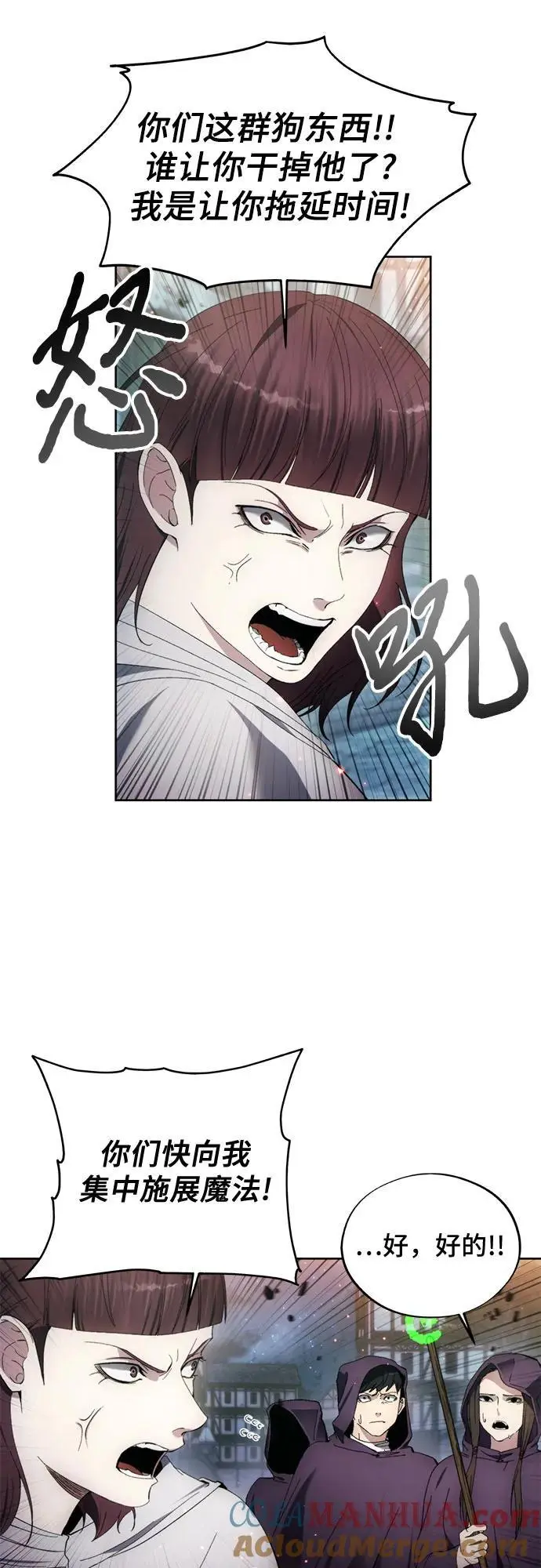 第108话 第34页