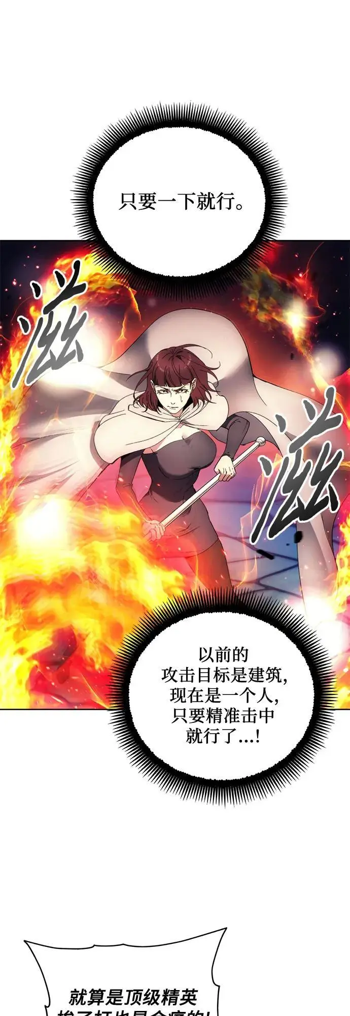 第108话 第36页
