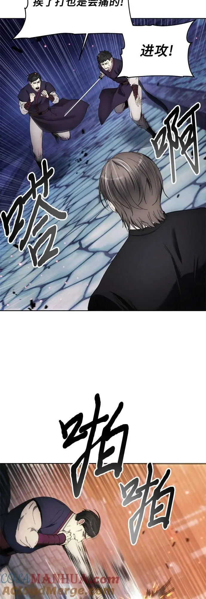 第108话 第37页