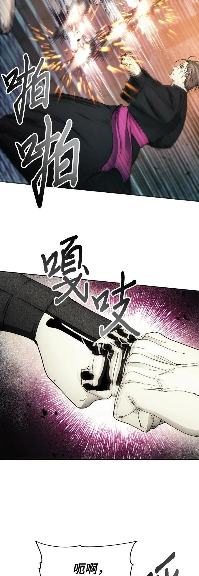 第108话 第38页
