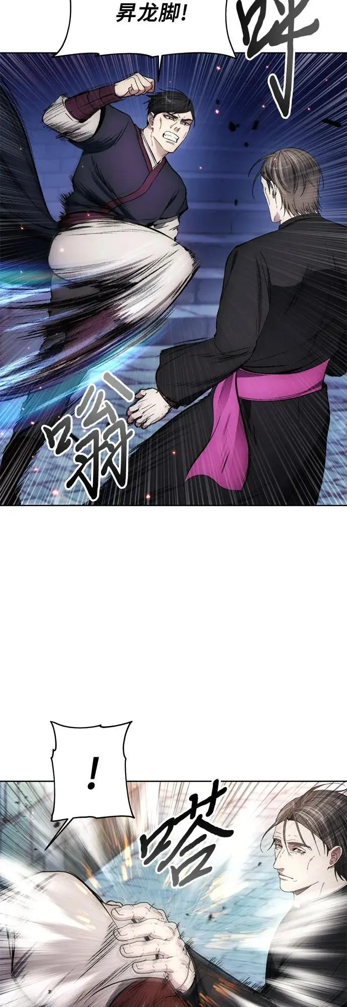 第108话 第39页