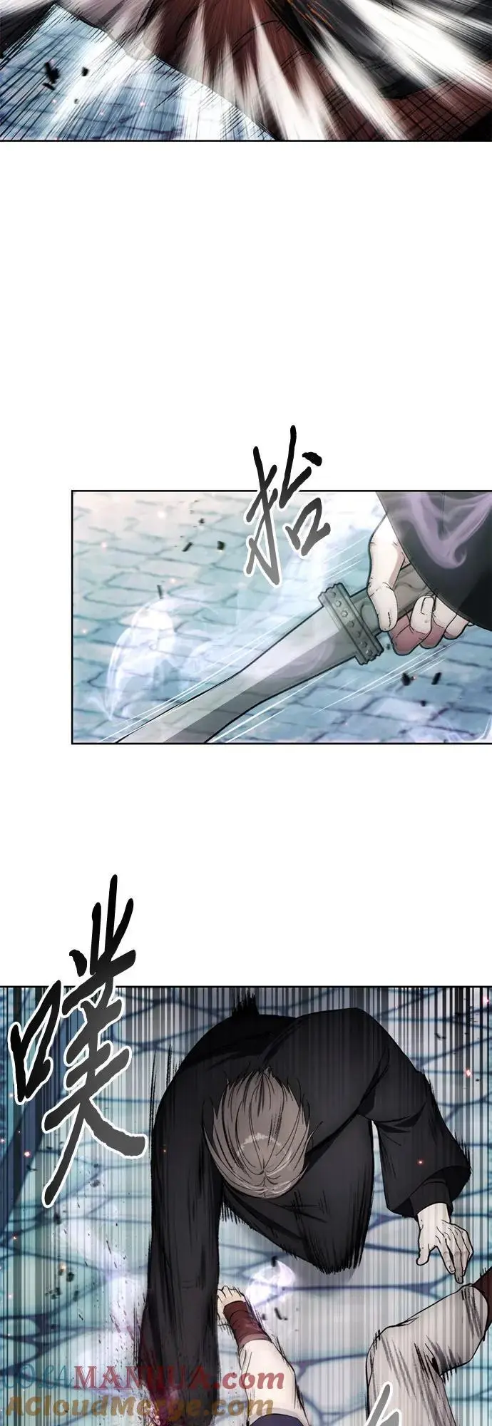 第108话 第40页