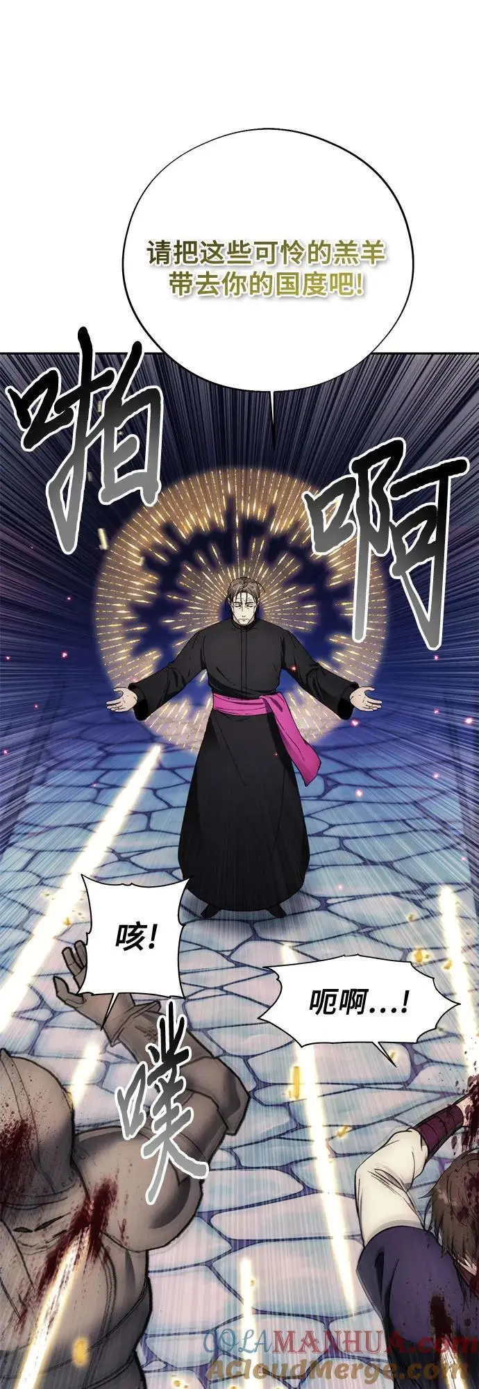 第108话 第43页