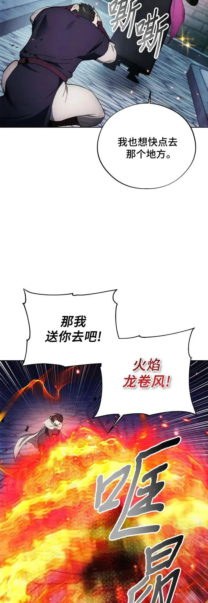 第108话 第45页
