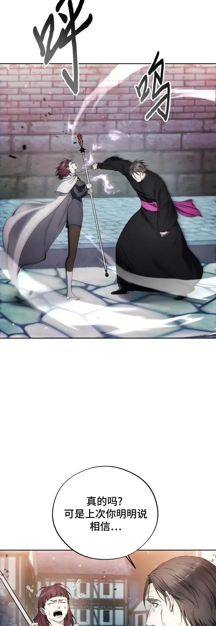 第108话 第51页