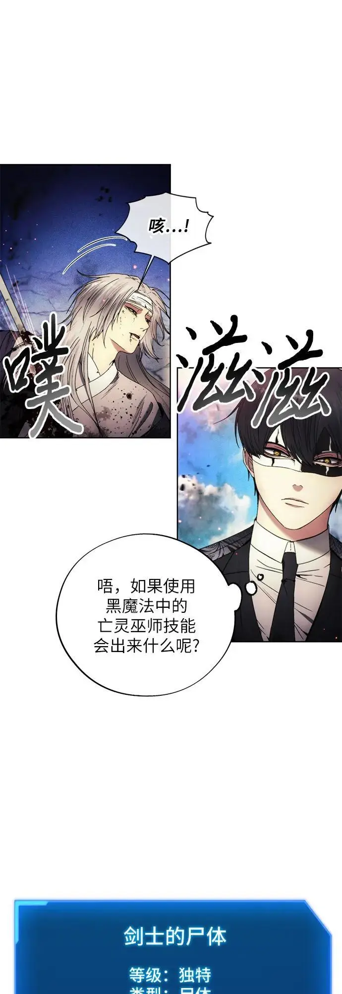 第109话 第11页