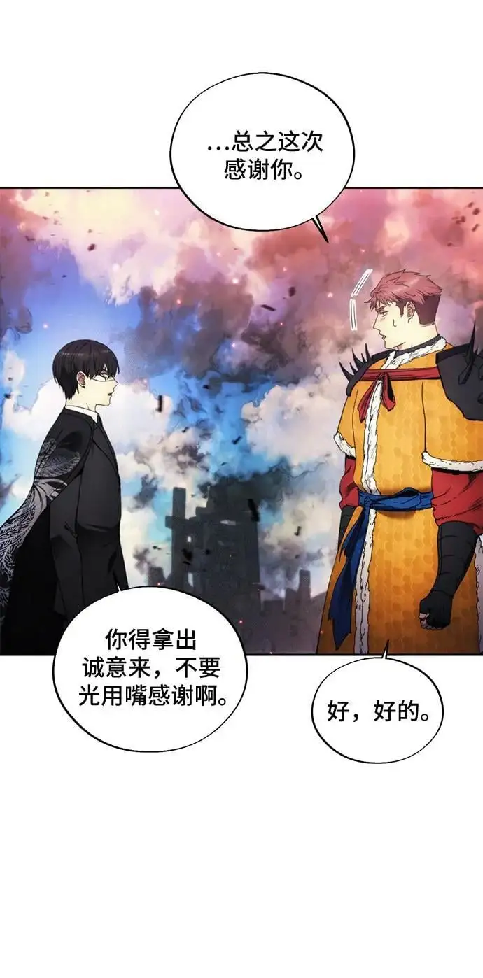 第109话 第15页
