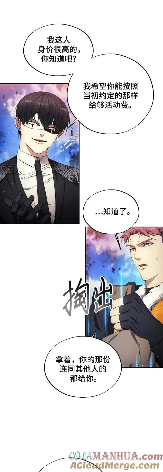 第109话 第16页
