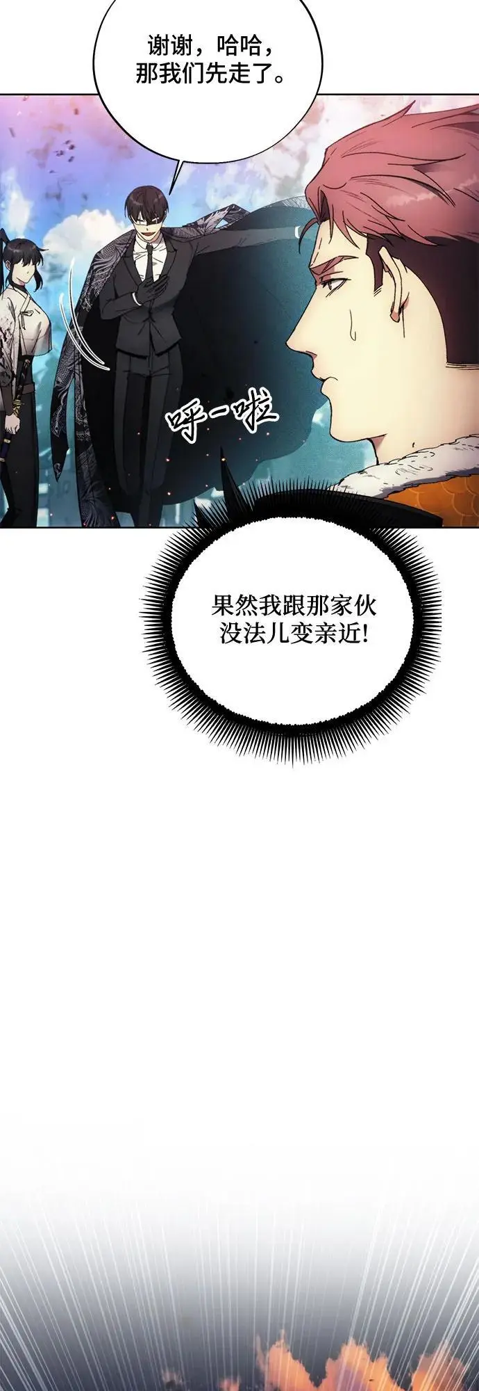第109话 第17页