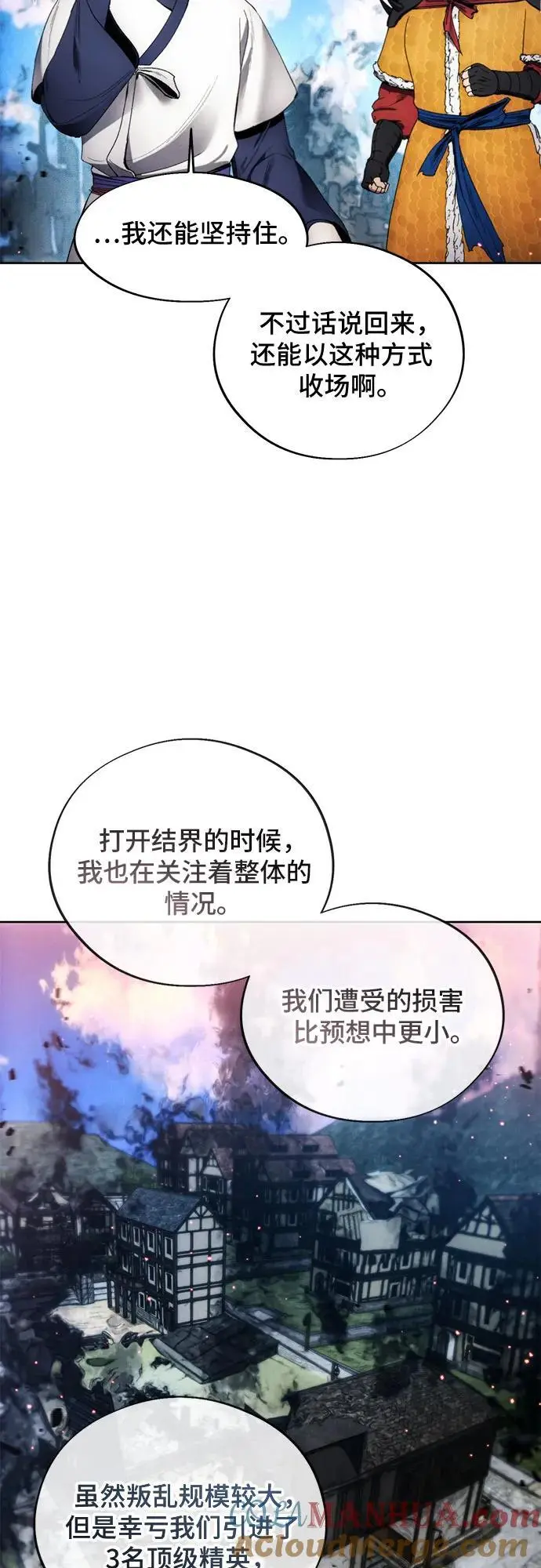 第109话 第19页