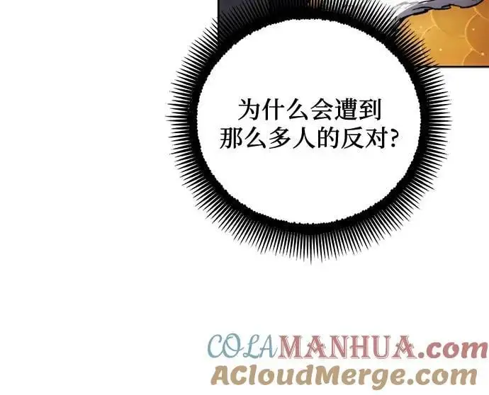第109话 第22页