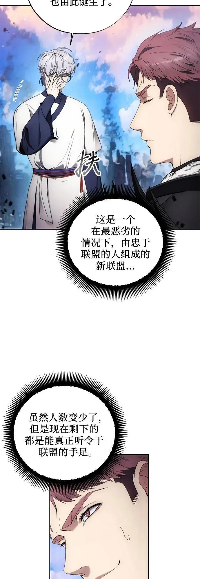 第109话 第24页