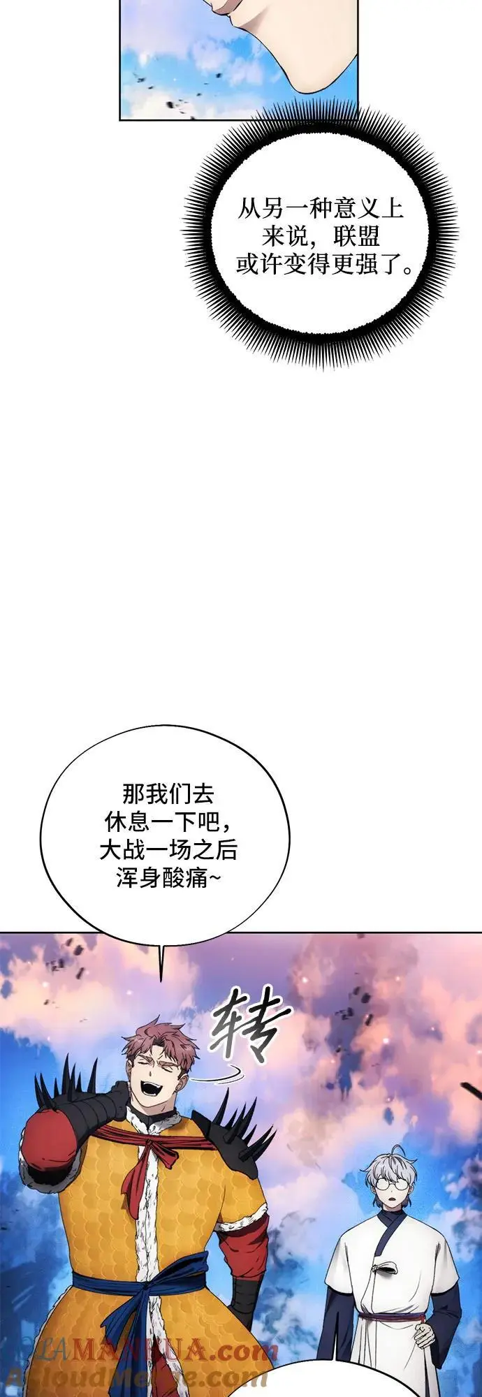 第109话 第25页