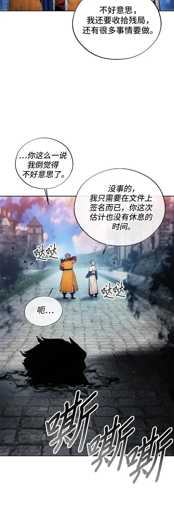 第109话 第26页