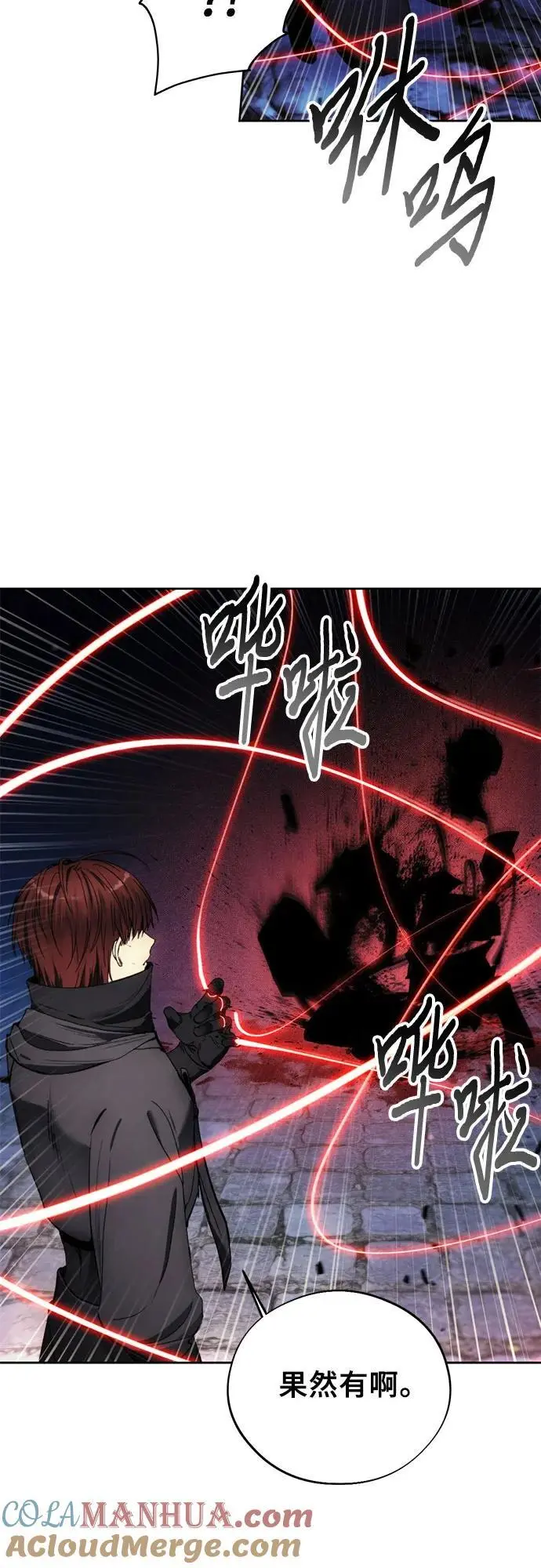 第109话 第28页