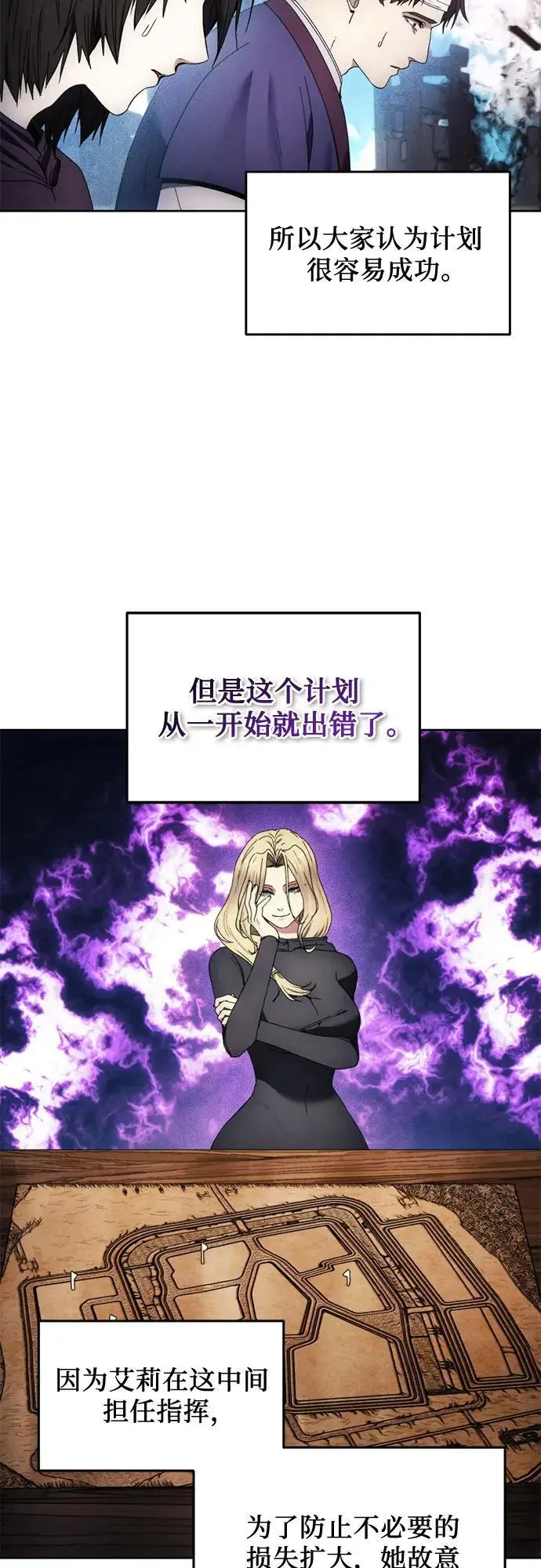 第109话 第33页