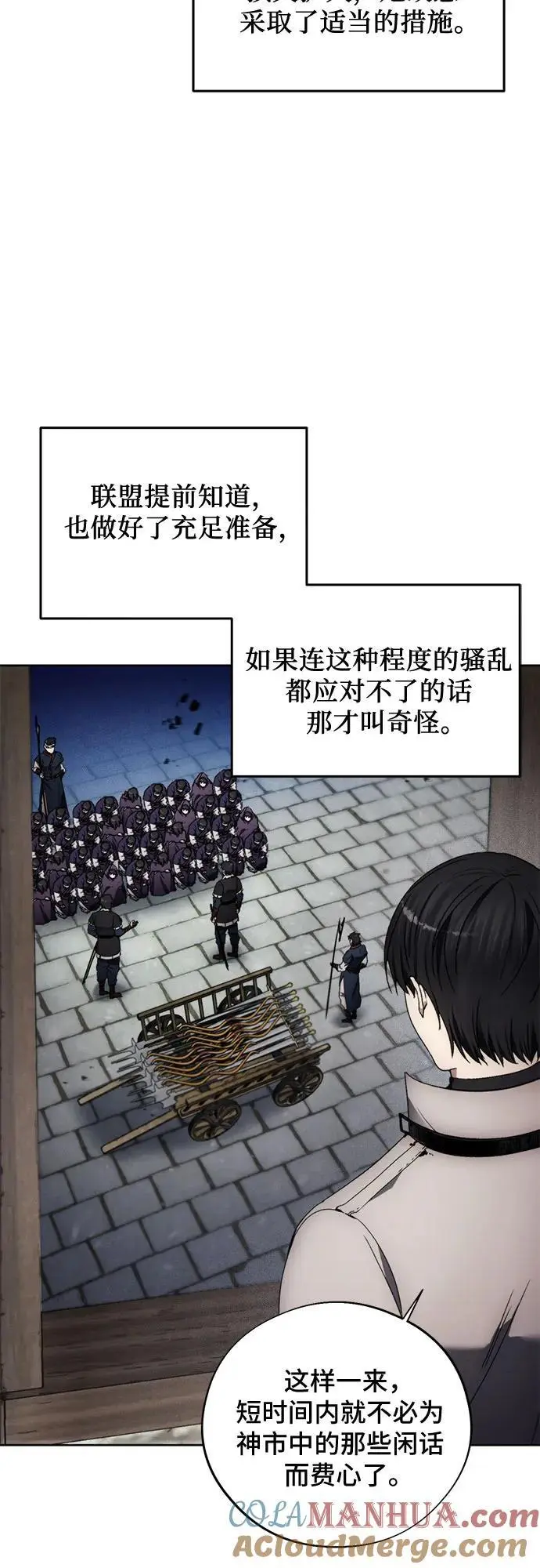 第109话 第34页