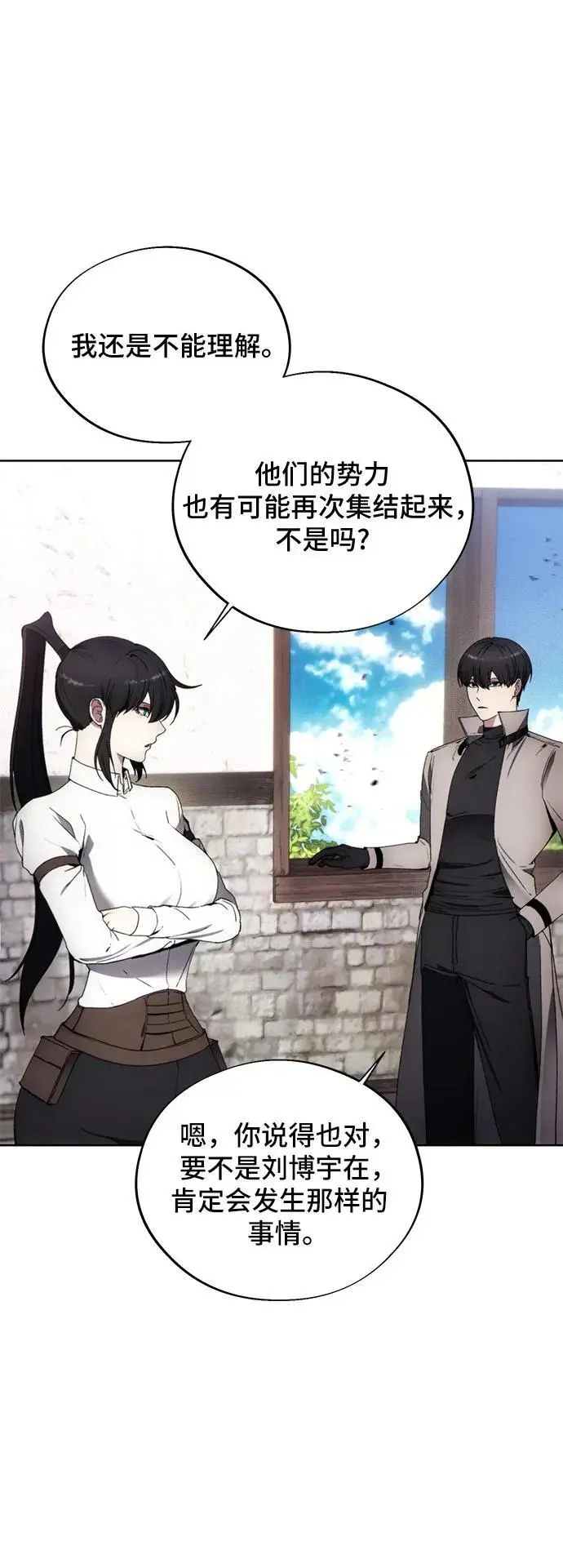 第109话 第35页