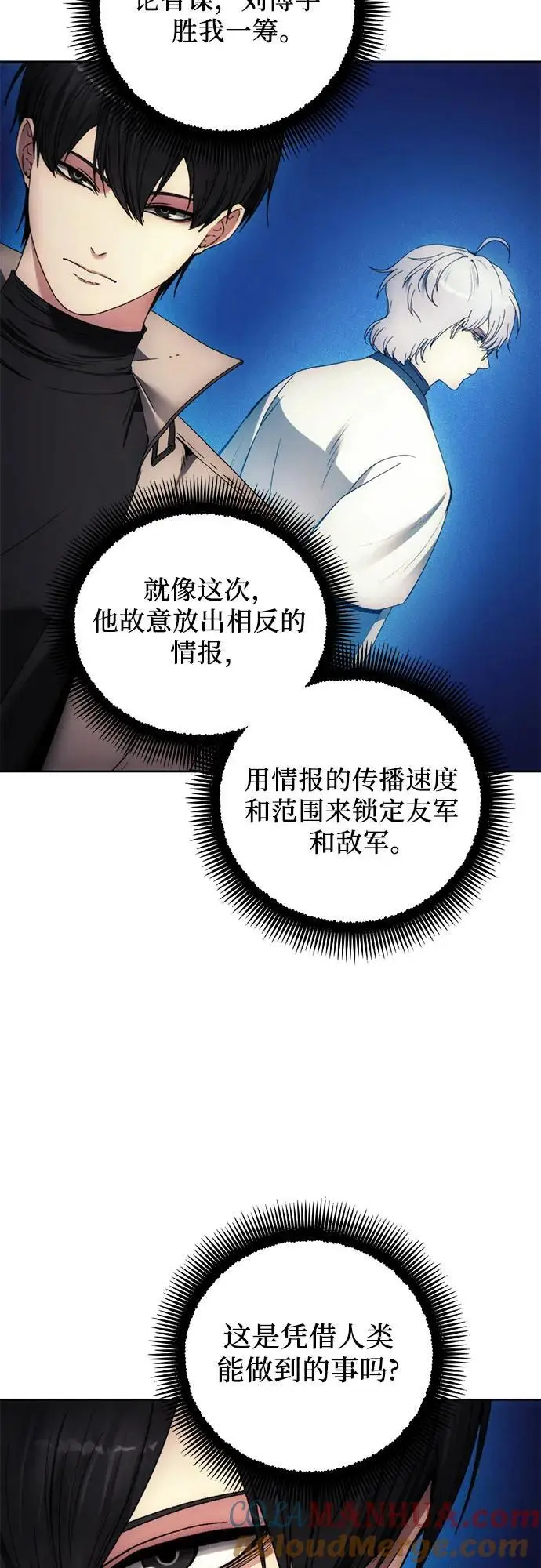 第109话 第37页