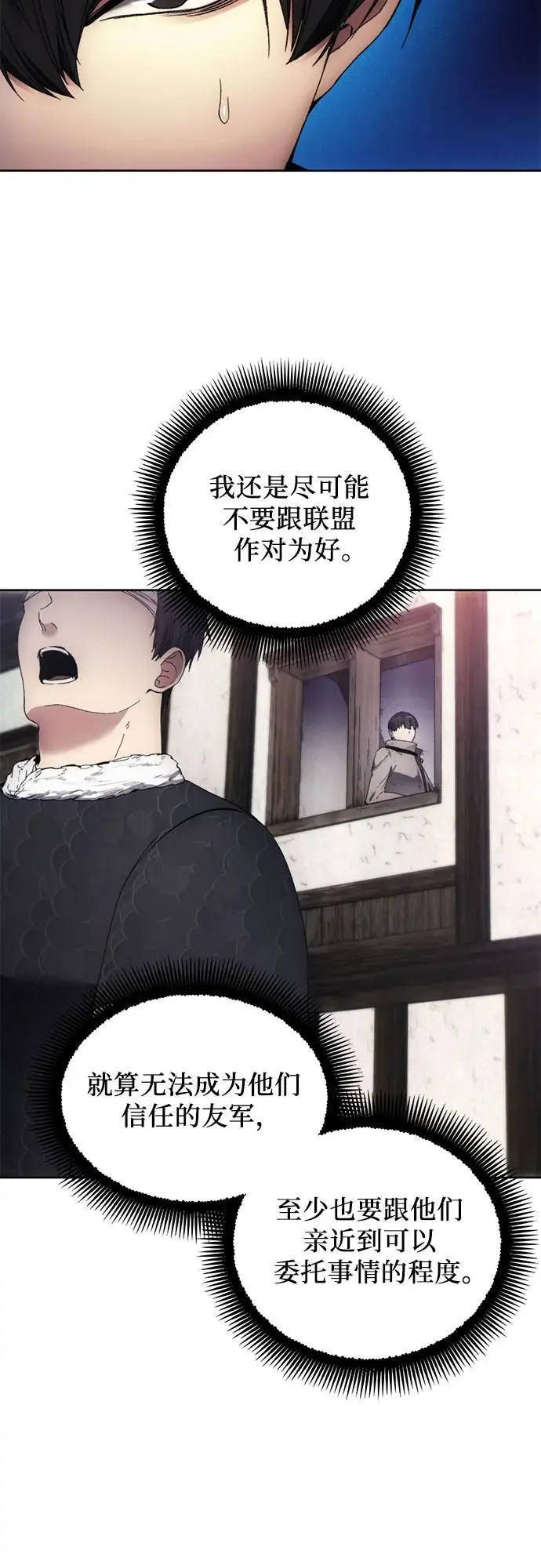 第109话 第38页