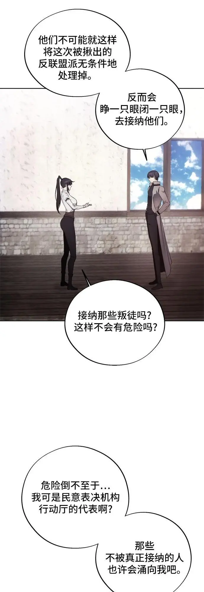 第109话 第39页