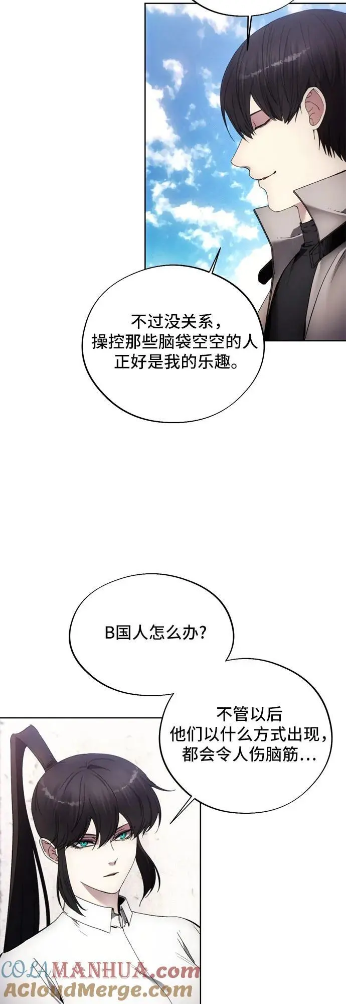 第109话 第40页