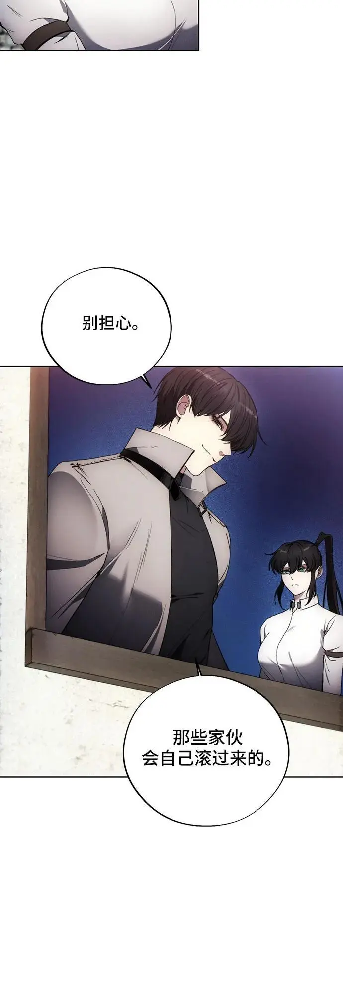 第109话 第41页