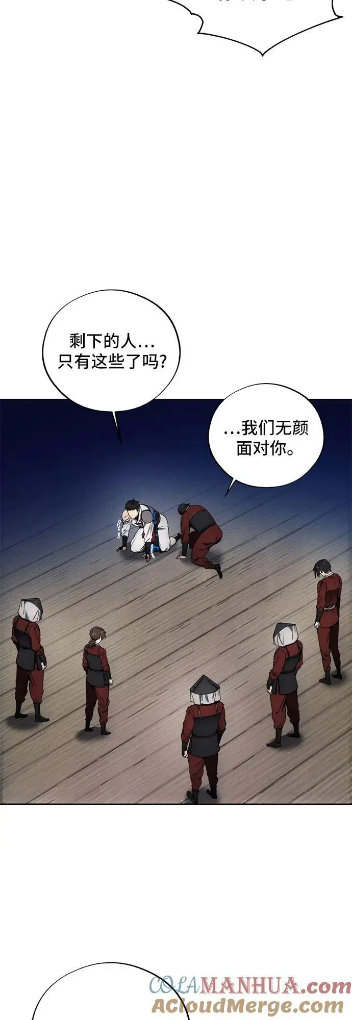 第109话 第46页