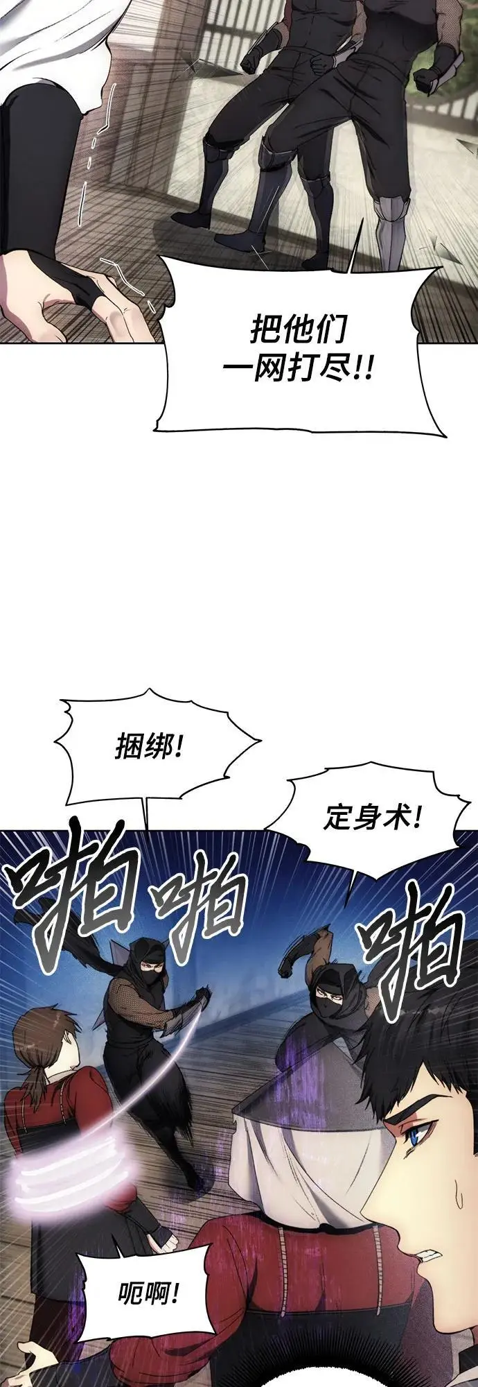 第109话 第48页