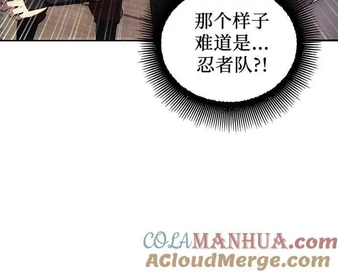 第109话 第49页