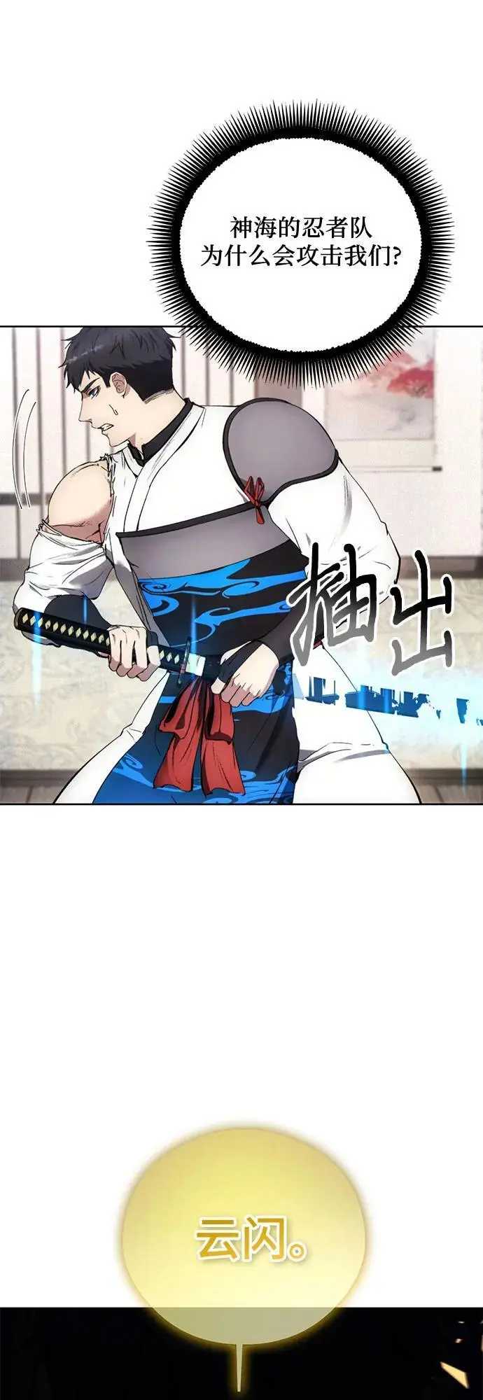 第109话 第50页
