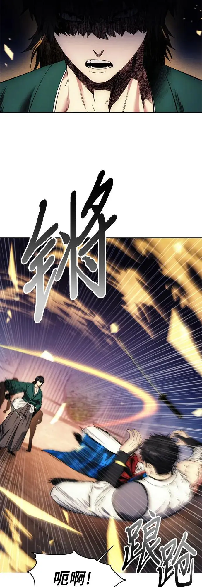 第109话 第51页
