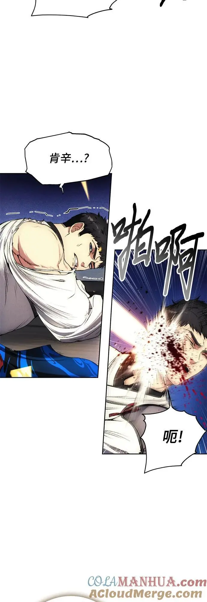 第109话 第52页
