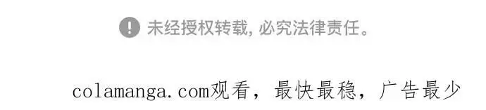 第109话 第54页