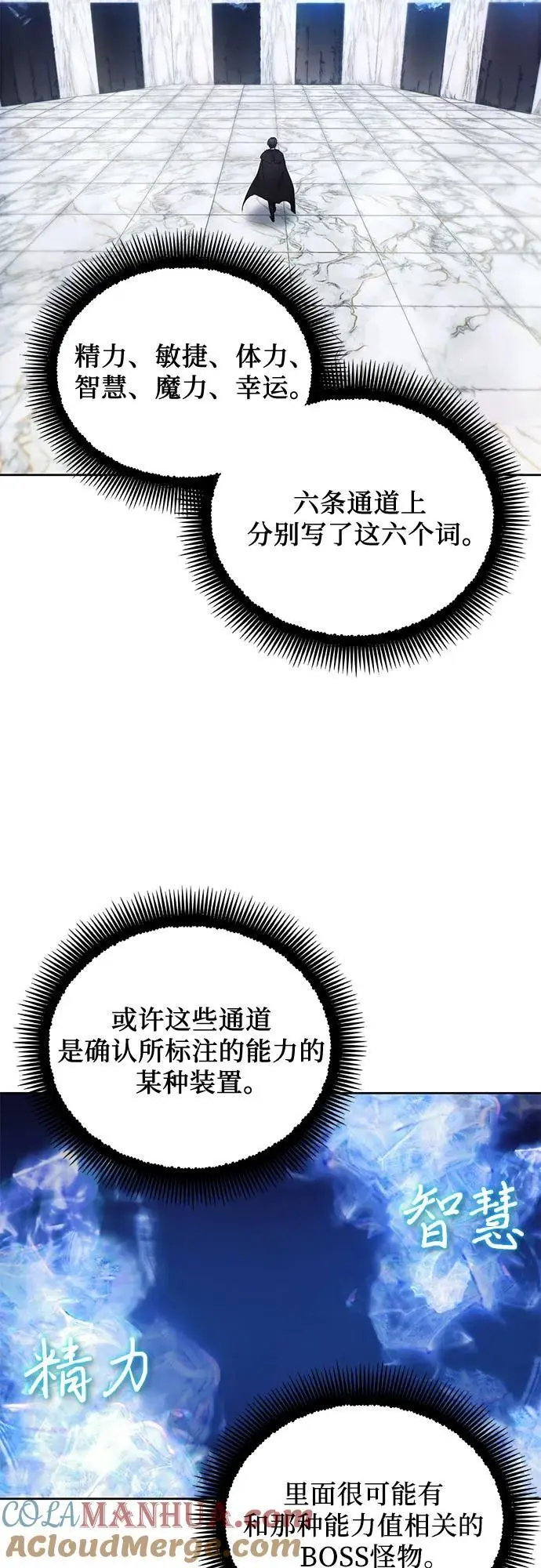 第111话 第4页