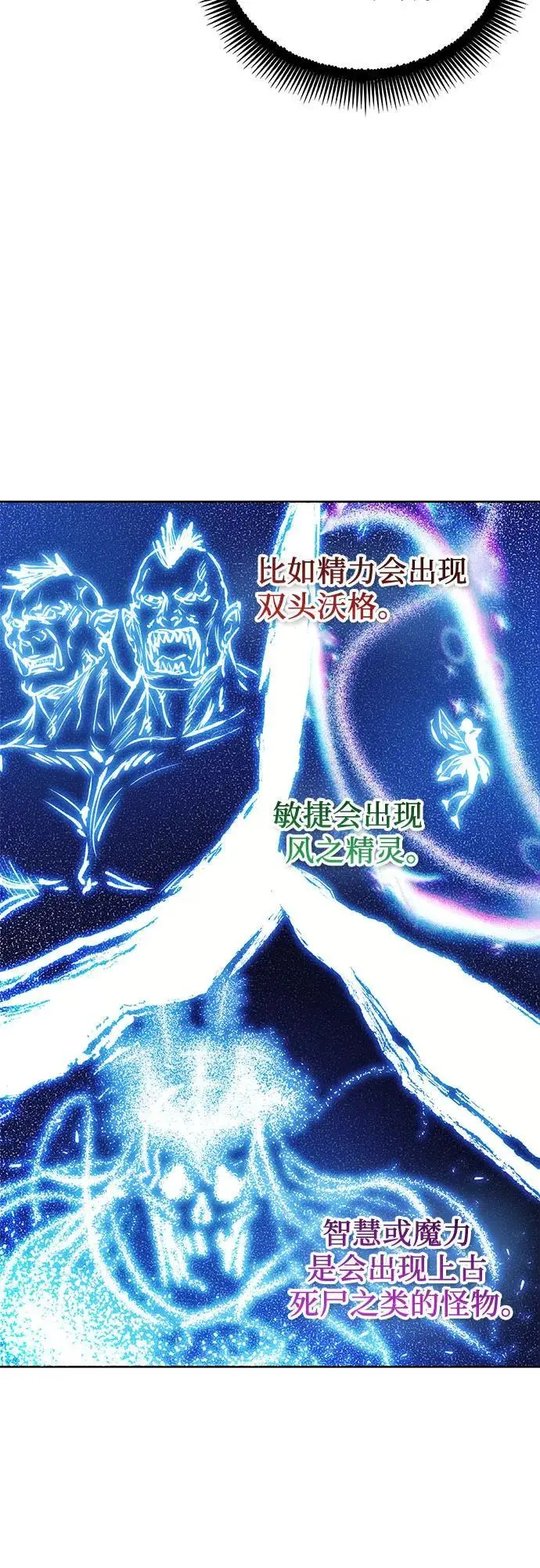 第111话 第5页