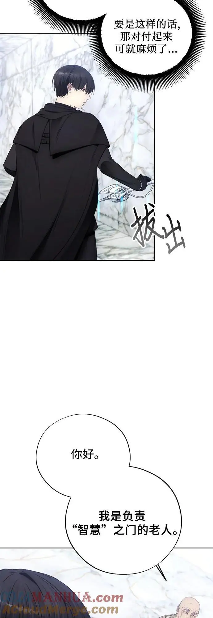 第111话 第10页