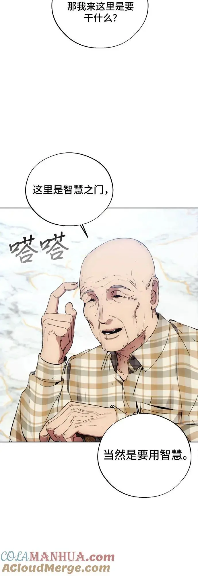 第111话 第13页