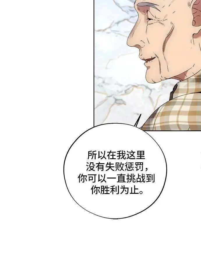 第111话 第15页