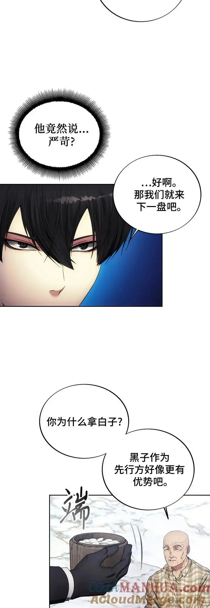 第111话 第19页