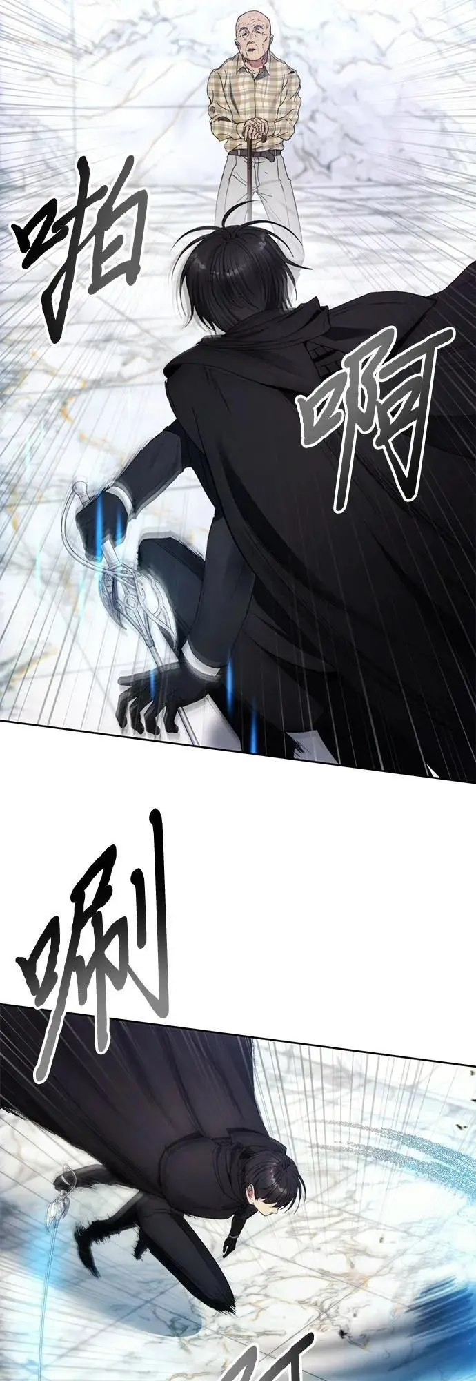 第111话 第32页