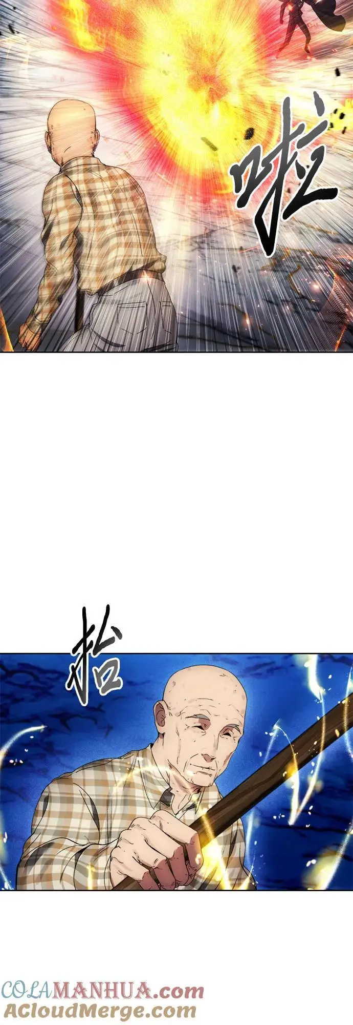 第111话 第34页